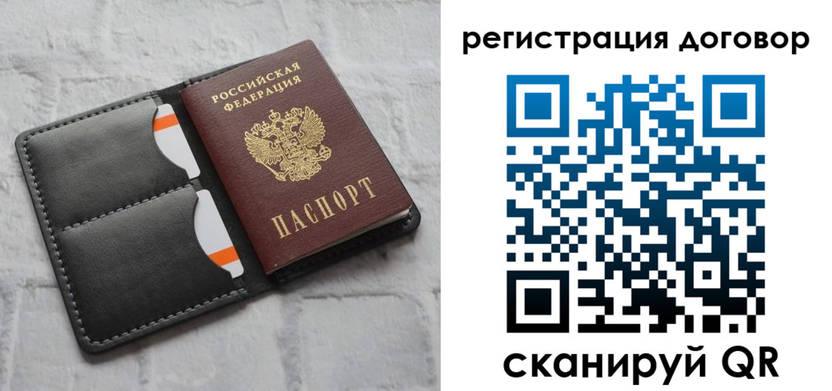 временная прописка в Кушве